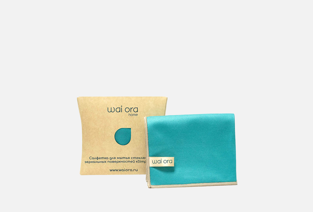 Салфетка для мытья стеклянных поверхностей WAI ORA, Clear Simple 1 шт
Салфетка для мытья стеклянных поверхностей WAI ORA, Clear Simple 1 шт
