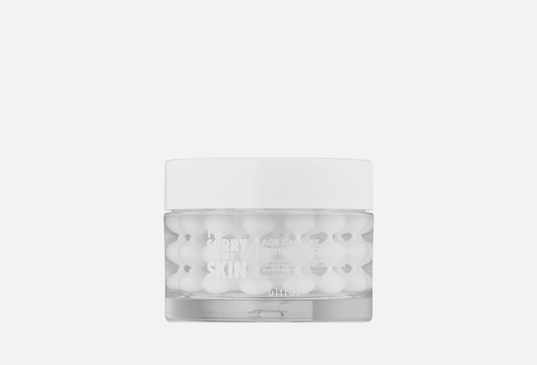 Капсульный крем для лица I'M SORRY FOR MY SKIN, Age Capture Firming Enriched Cream 50 г
Капсульный крем для лица I'M SORRY FOR MY SKIN, Age Capture Firming Enriched Cream 50 г