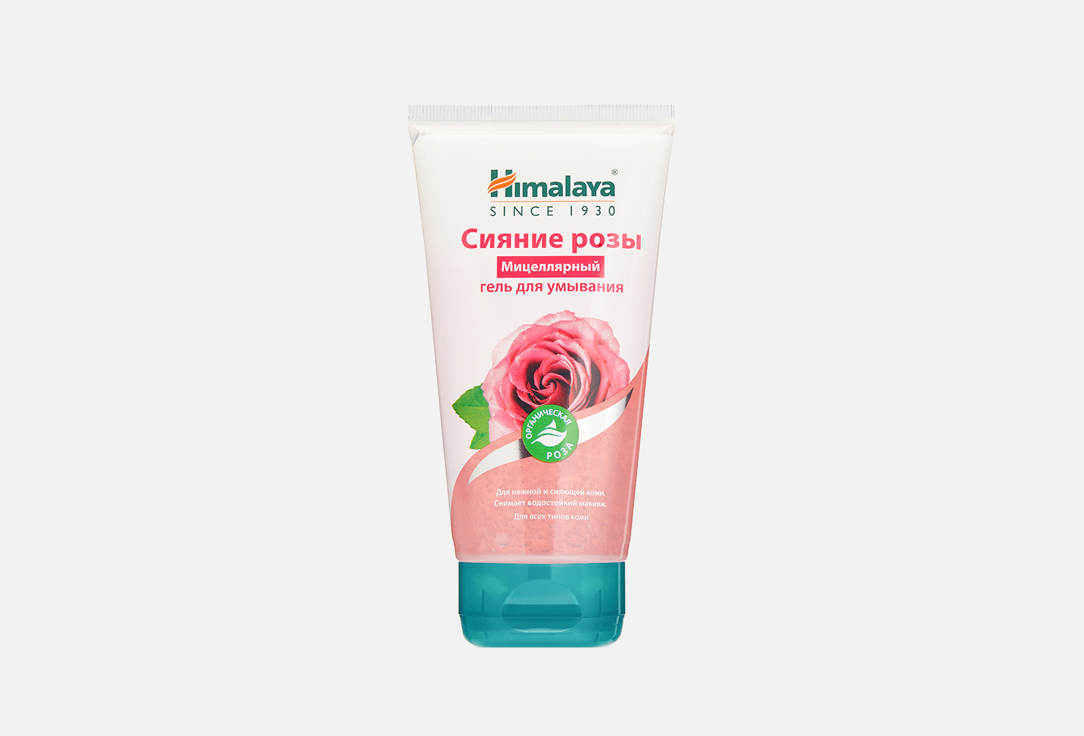 Мицеллярный гель для умывания HIMALAYA, ROSE MICELLAR 150 мл
Мицеллярный гель для умывания HIMALAYA, ROSE MICELLAR 150 мл
