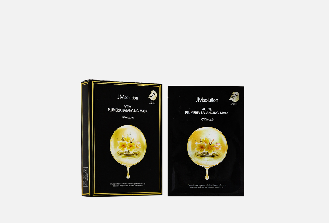 Балансирующая тканевая маска для лица с экстрактом плюмерии JMSOLUTION, Active Plumeria Balancing Mask Ultimate 10 шт
Балансирующая тканевая маска для лица с экстрактом плюмерии JMSOLUTION, Active Plumeria Balancing Mask Ultimate 10 шт