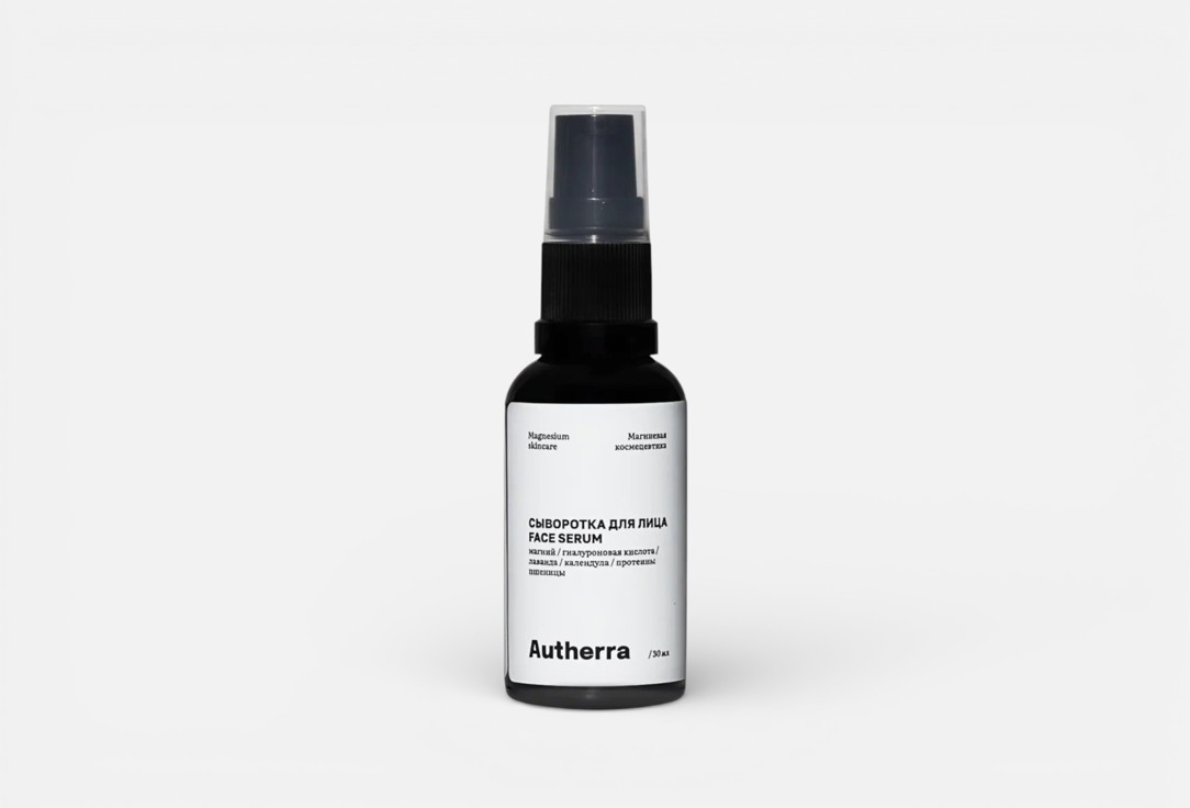 Сыворотка для лица AUTHERRA, MAGNESIUM FACE SERUM 30 мл
Сыворотка для лица AUTHERRA, MAGNESIUM FACE SERUM 30 мл