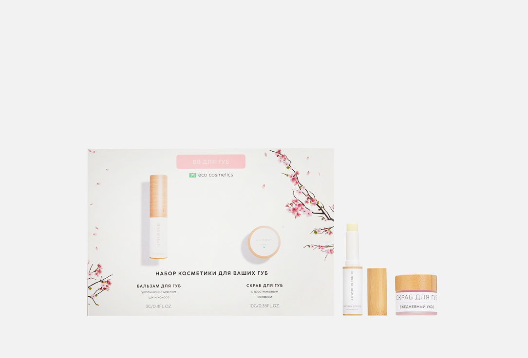 Набор BE BIO BE BEAUTY, Для ухода за губами 1 шт
Набор BE BIO BE BEAUTY, Для ухода за губами 1 шт