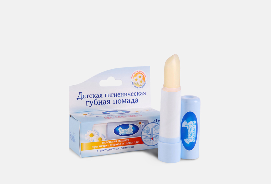 Гигиеническая помада НАША МАМА, Прозрачный, Детская 3.5 г
Гигиеническая помада НАША МАМА, Прозрачный, Детская 3.5 г