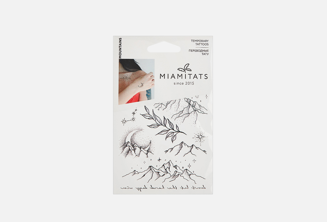 Переводные тату MIAMITATS, Mountains (mini) 1 шт
Переводные тату MIAMITATS, Mountains (mini) 1 шт