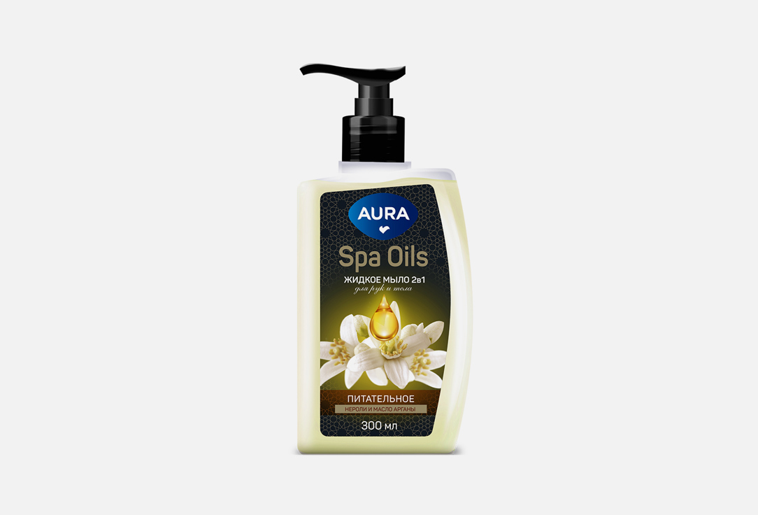 Жидкое мыло AURA, Spa oils, нероли и масло арганы 300 мл
Жидкое мыло AURA, Spa oils, нероли и масло арганы 300 мл