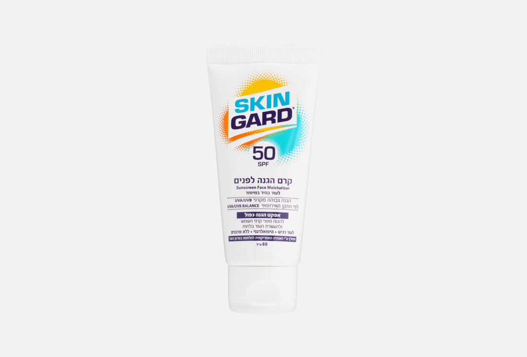 Солнцезащитный крем для лица spf50 CARELINE SKIN GARD, Face sunscreen 60 мл
Солнцезащитный крем для лица spf50 CARELINE SKIN GARD, Face sunscreen 60 мл