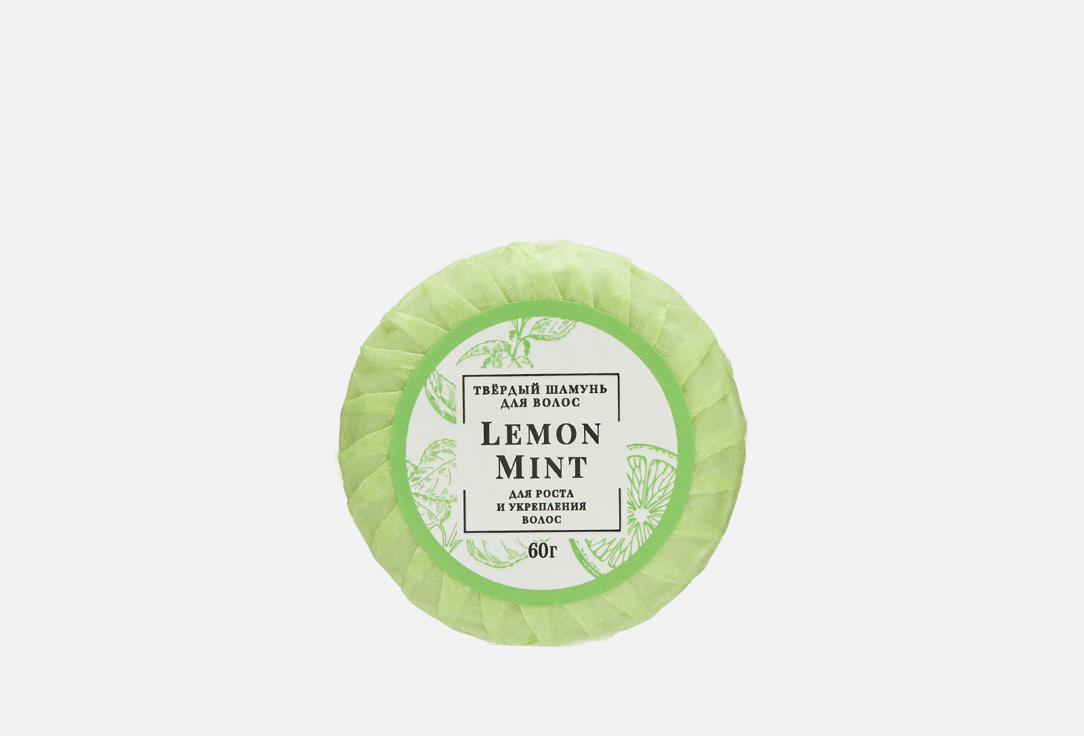 Твердый шампунь для волос BLAGOVKUS, Lemon&Mint 60 г
Твердый шампунь для волос BLAGOVKUS, Lemon&Mint 60 г