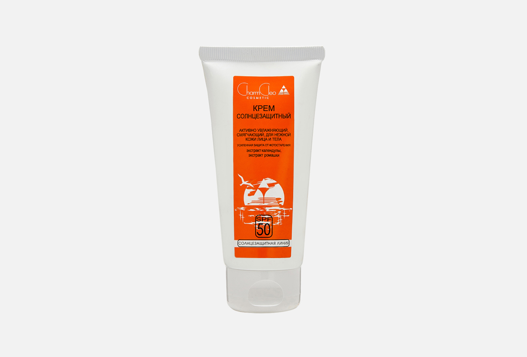 Крем для лица SPF50 CHARM CLEO COSMETIC, Sun protection line 100 мл
Крем для лица SPF50 CHARM CLEO COSMETIC, Sun protection line 100 мл