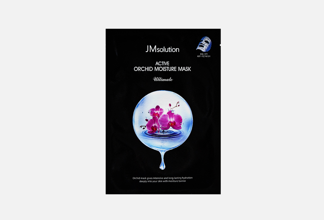 Тканевая маска для лица JMSOLUTION, ACTIVE ORCHID MOISTURE MASK ULTIMATE 1 шт
Тканевая маска для лица JMSOLUTION, ACTIVE ORCHID MOISTURE MASK ULTIMATE 1 шт
