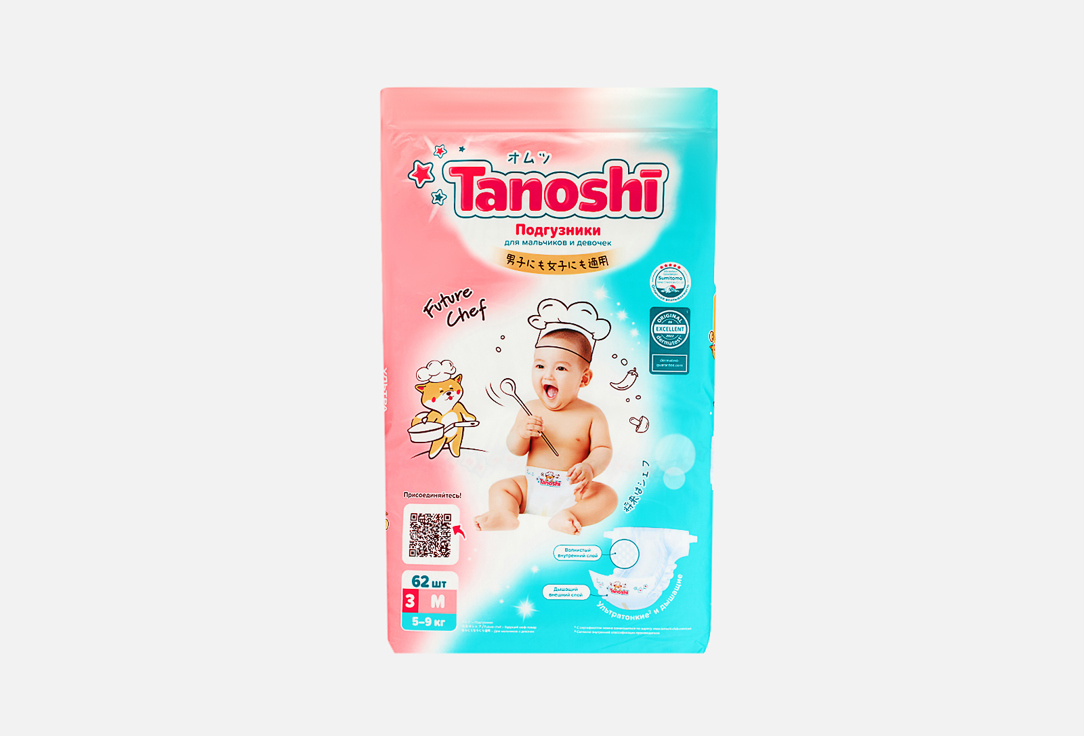 Подгузники TANOSHI, Baby Diapers M 5-9kg 62 шт
Подгузники TANOSHI, Baby Diapers M 5-9kg 62 шт