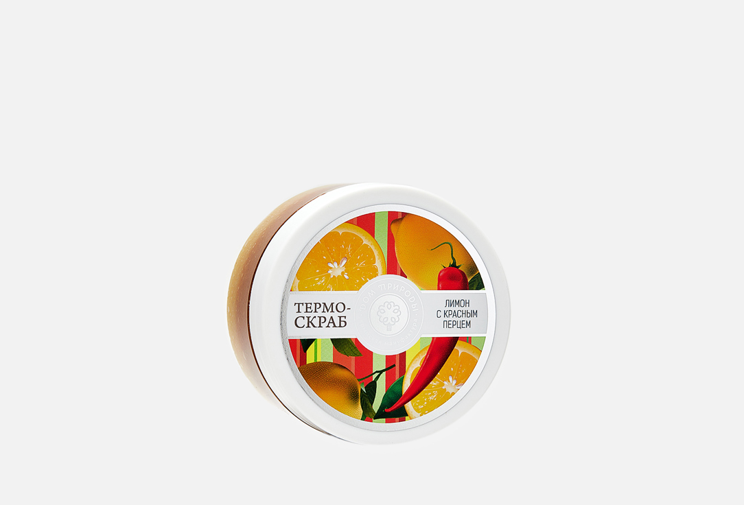 Термо-скраб на основе английской соли МАНУФАКТУРА ДОМ ПРИРОДЫ, Лимон с красным перцем 270 г
Термо-скраб на основе английской соли МАНУФАКТУРА ДОМ ПРИРОДЫ, Лимон с красным перцем 270 г