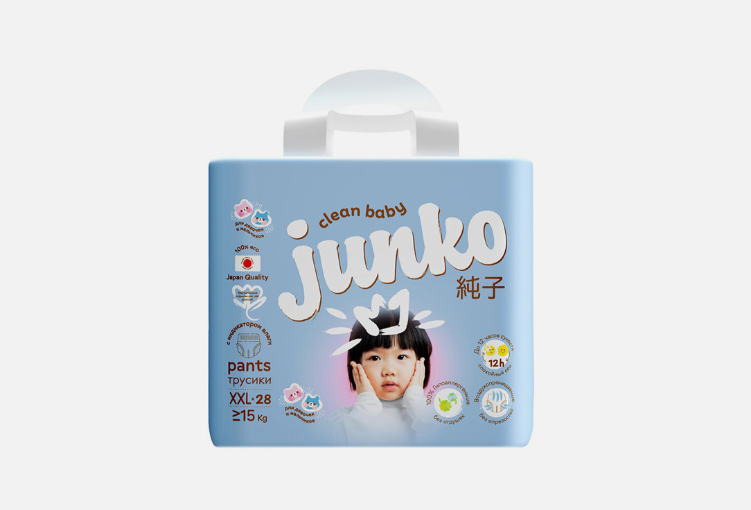 Трусики-подгузники JUNKO, Размер XXL 15+ кг 28 шт
Трусики-подгузники JUNKO, Размер XXL 15+ кг 28 шт