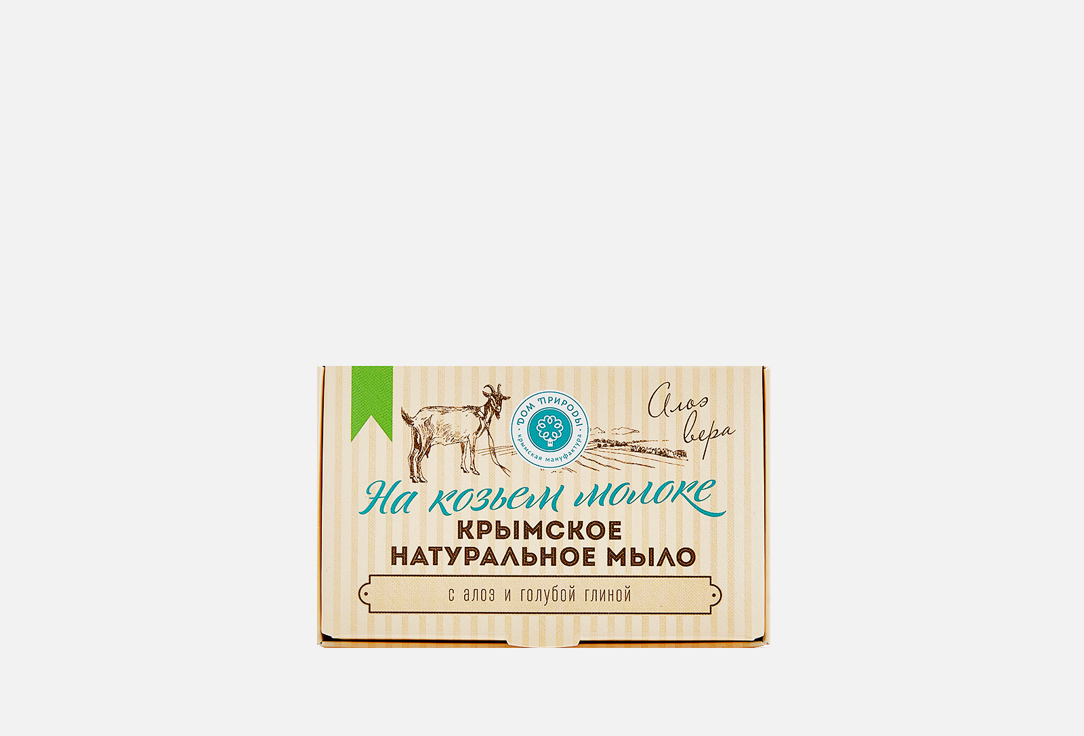 мыло на козьем молоке МАНУФАКТУРА ДОМ ПРИРОДЫ, С алоэ и голубой глиной 100 г
мыло на козьем молоке МАНУФАКТУРА ДОМ ПРИРОДЫ, С алоэ и голубой глиной 100 г