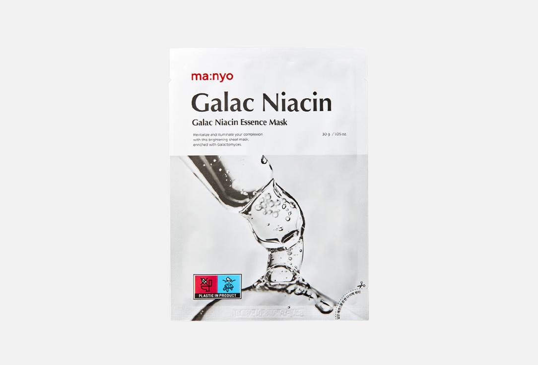 Тканевая маска для сияния кожи лица MA:NYO, Galac Niacin Essence Mask 1 шт
Тканевая маска для сияния кожи лица MA:NYO, Galac Niacin Essence Mask 1 шт