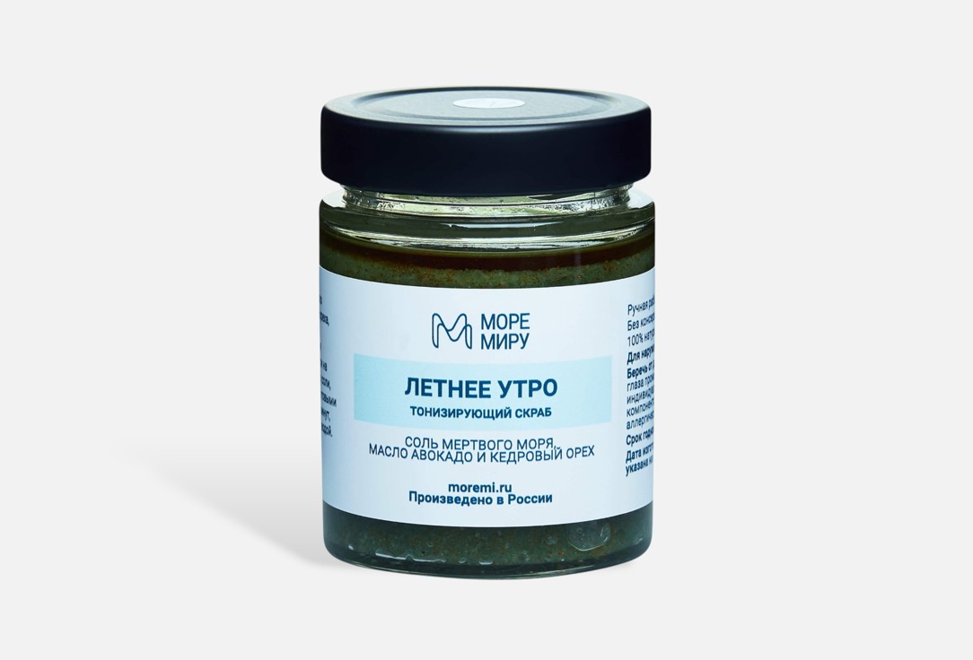 Скраб для тела МОРЕМИРУ, Summer time 300 г
Скраб для тела МОРЕМИРУ, Summer time 300 г