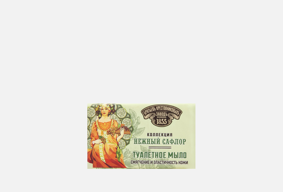 Твердое мыло ЗАВОД БРАТЬЕВ КРЕСТОВНИКОВЫХ, Сафлор 190 г
Твердое мыло ЗАВОД БРАТЬЕВ КРЕСТОВНИКОВЫХ, Сафлор 190 г