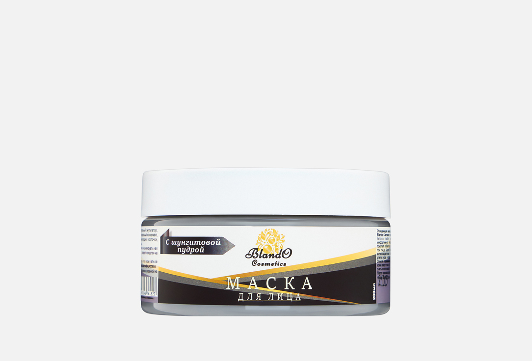 Очищающая маска для лица BLANDO COSMETICS, Shungite powder 200 мл
Очищающая маска для лица BLANDO COSMETICS, Shungite powder 200 мл