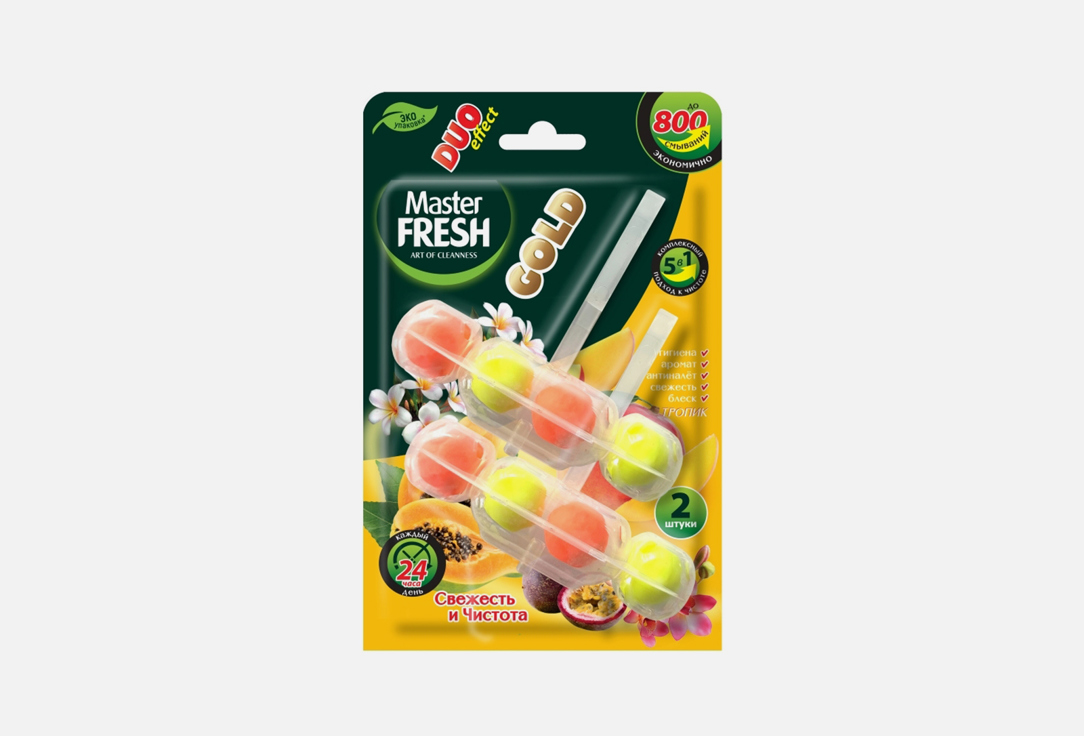 БЛОК ДЛЯ УНИТАЗА MASTER FRESH, DUO EFFECT GOLD 2 шт
БЛОК ДЛЯ УНИТАЗА MASTER FRESH, DUO EFFECT GOLD 2 шт