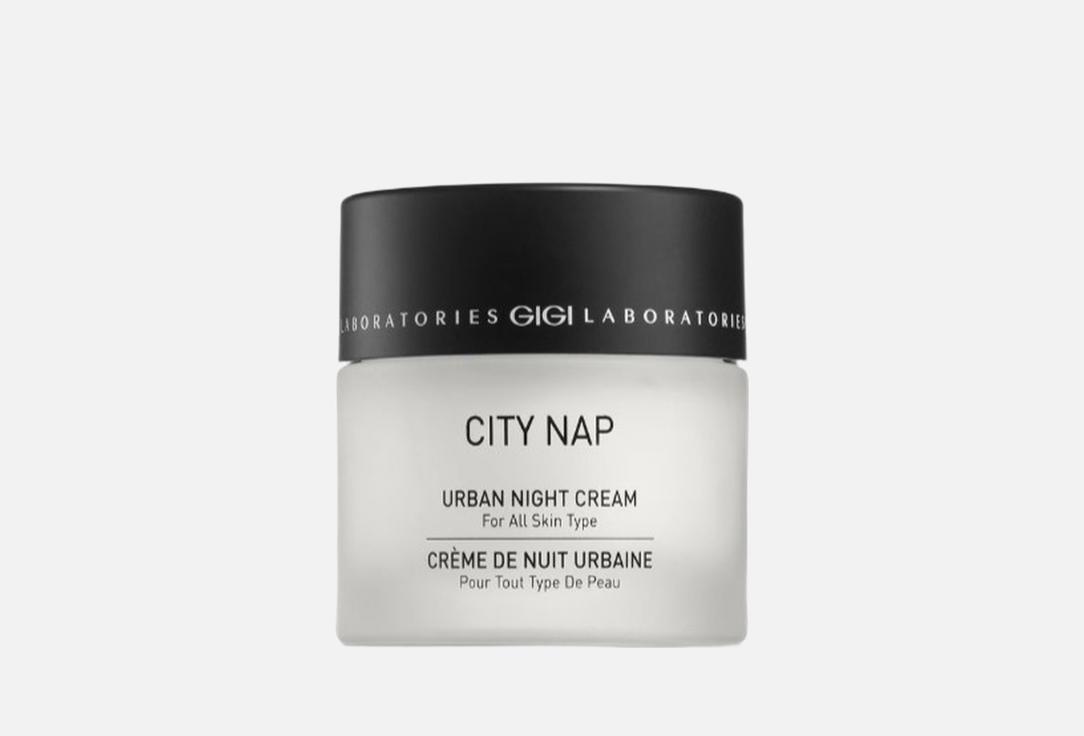 Омолаживающий ночной крем для лица GIGI, City NAP Urban Night Cream 50 мл
Омолаживающий ночной крем для лица GIGI, City NAP Urban Night Cream 50 мл