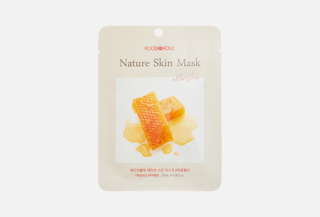 Тканевая маска для лица FOODAHOLIC, ROYAL JELLY 25 г
Тканевая маска для лица FOODAHOLIC, ROYAL JELLY 25 г