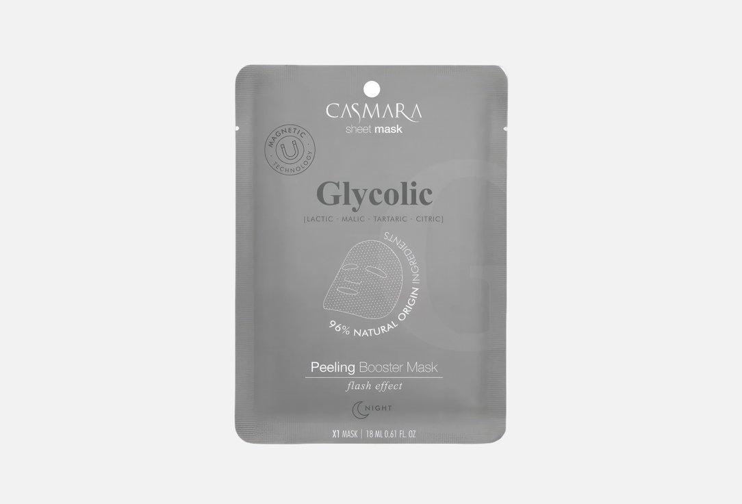 Магнитная тканевая маска для лица CASMARA, Peeling Booster Mask Glycolic 18 мл
Магнитная тканевая маска для лица CASMARA, Peeling Booster Mask Glycolic 18 мл
