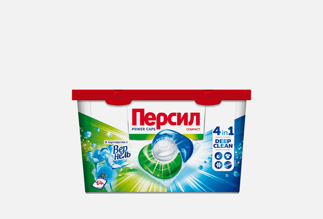 Капсулы для стирки ПЕРСИЛ, Power caps, свежесть от вернель 4в1 14 шт
Капсулы для стирки ПЕРСИЛ, Power caps, свежесть от вернель 4в1 14 шт