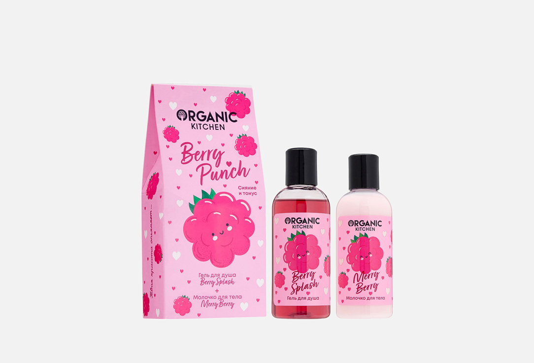 Подарочный набор для ухода за телом ORGANIC KITCHEN, Berry Punch 2 шт
Подарочный набор для ухода за телом ORGANIC KITCHEN, Berry Punch 2 шт