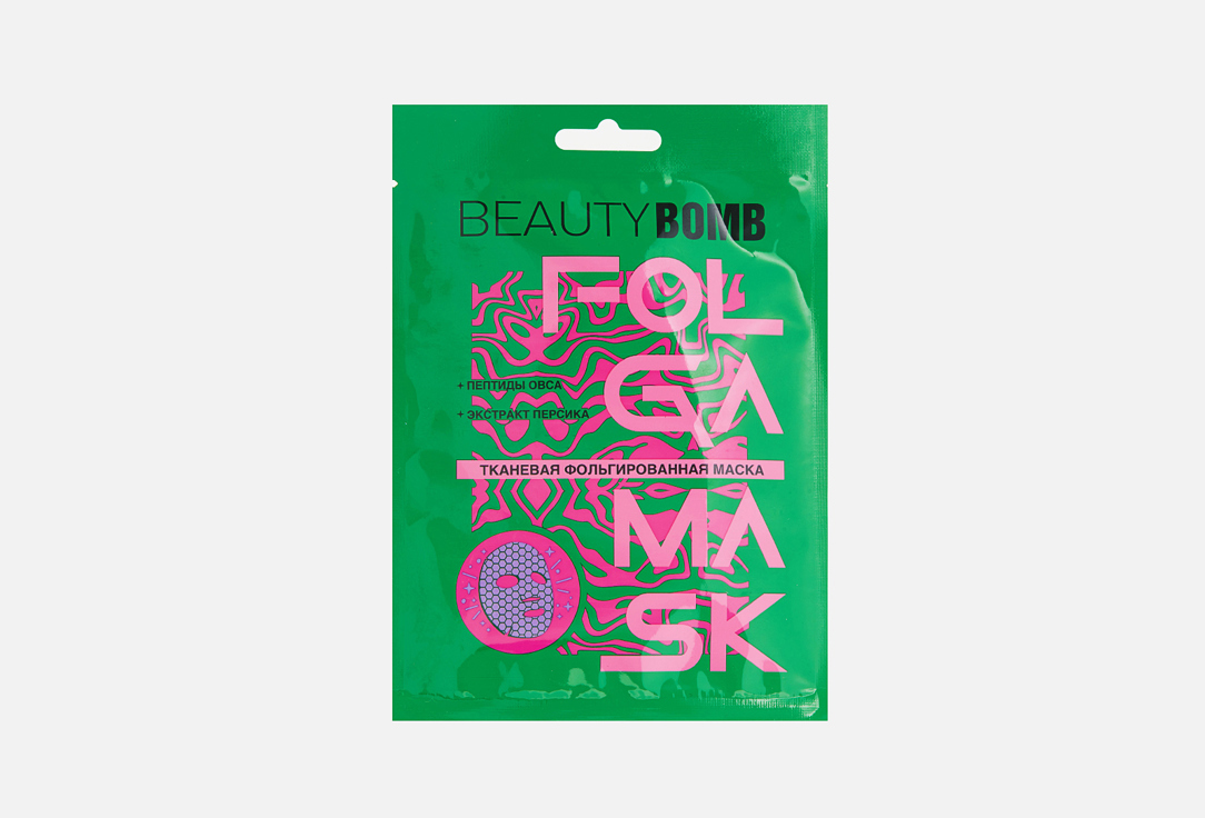 Маска для лица BEAUTY BOMB, Folga mask 1 шт
Маска для лица BEAUTY BOMB, Folga mask 1 шт