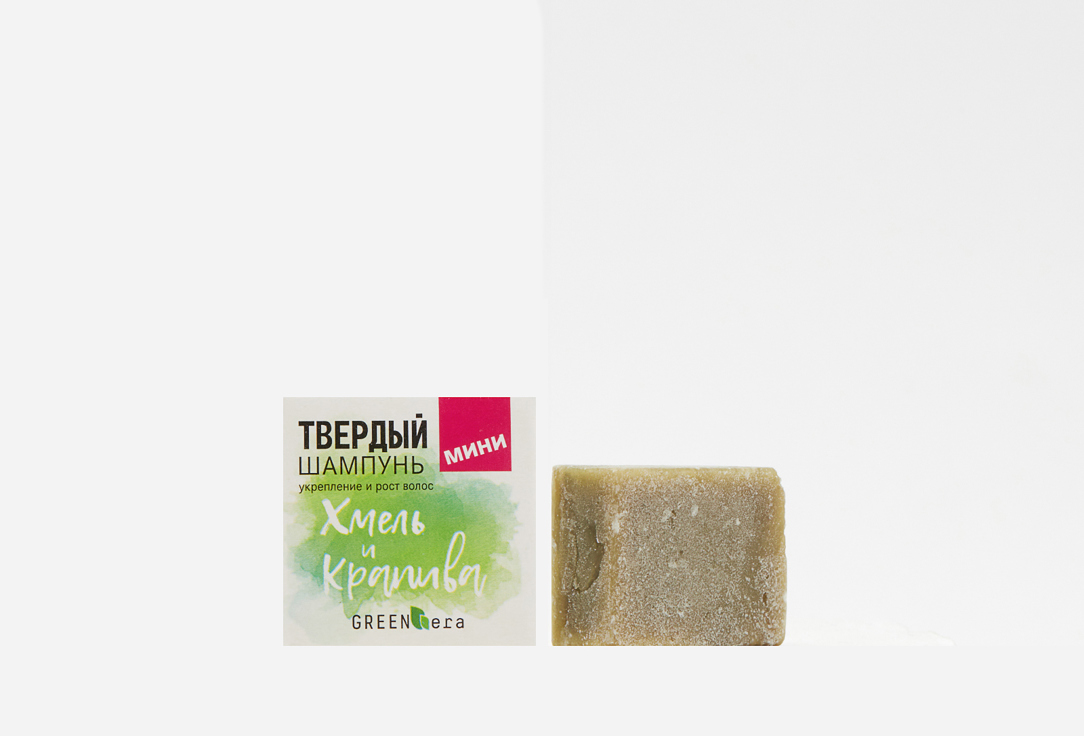 Твёрдый шампунь мини GREENERA, Хмель и крапива 10 г
Твёрдый шампунь мини GREENERA, Хмель и крапива 10 г