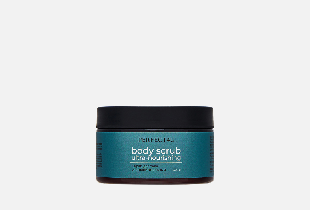 Скраб соляной для тела PERFECT4U, Ультрапитательный 370 г
Скраб соляной для тела PERFECT4U, Ультрапитательный 370 г