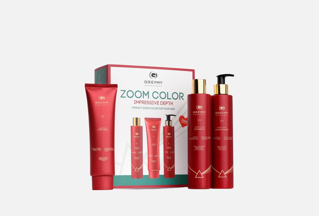 Набор для окрашенных волос GREYMY, ZOOM COLOR SET 3 шт
Набор для окрашенных волос GREYMY, ZOOM COLOR SET 3 шт