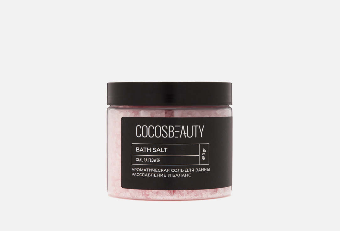 Соль для ванны COCOSBEAUTY, Sakura flower 450 г
Соль для ванны COCOSBEAUTY, Sakura flower 450 г