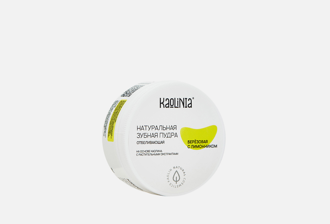 зубная пудра KAOLINIA, Schisandra chinensis 75 г
зубная пудра KAOLINIA, Schisandra chinensis 75 г