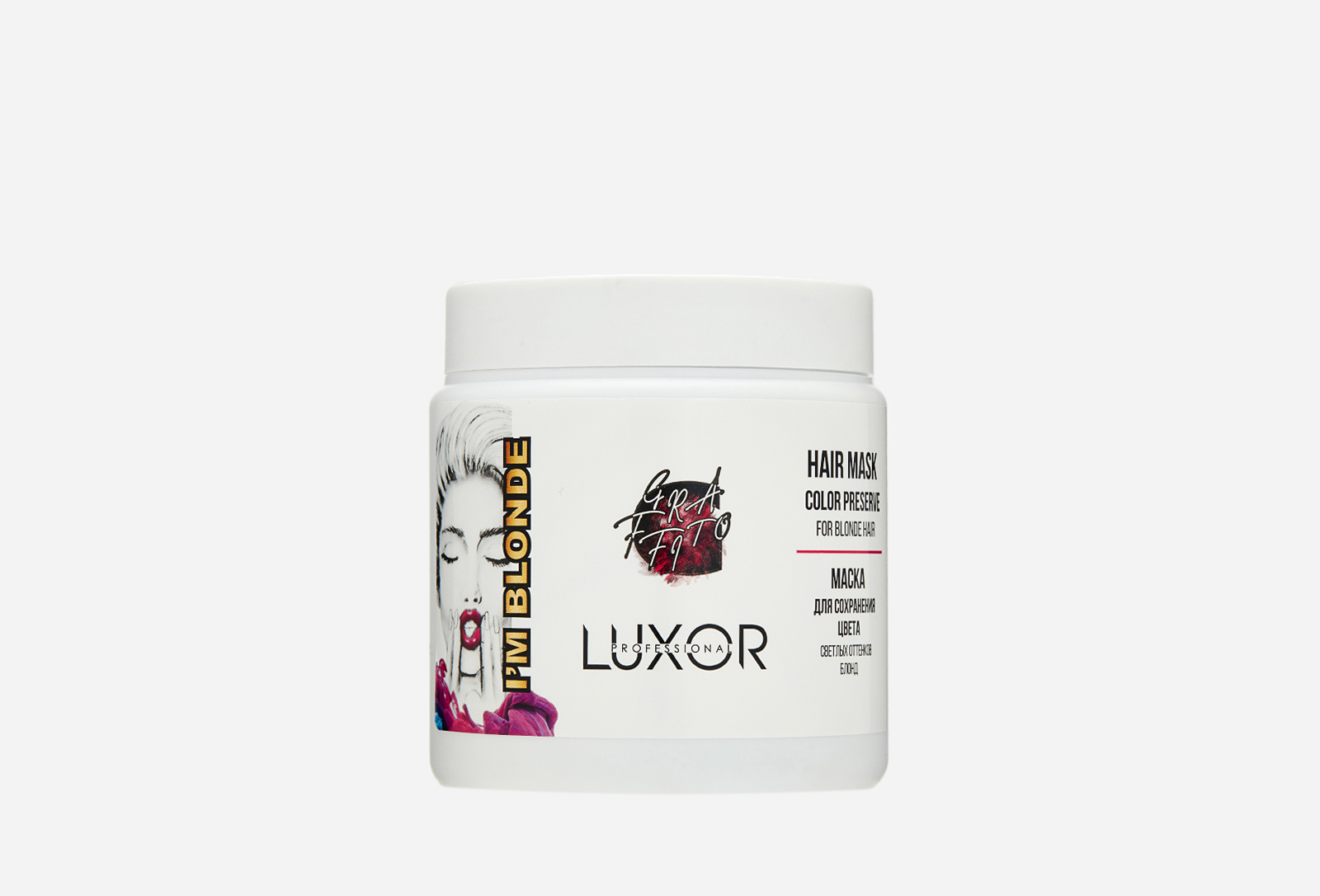 LUXOR PROFESSIONAL Маска для сохранения цвета волос светлых оттенков Blonde мл купить в