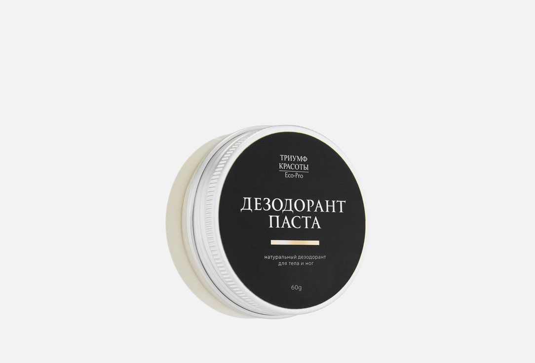 Дезодорант-паста для тела ТРИУМФ КРАСОТЫ, Fir & clementine 50 мл
Дезодорант-паста для тела ТРИУМФ КРАСОТЫ, Fir & clementine 50 мл