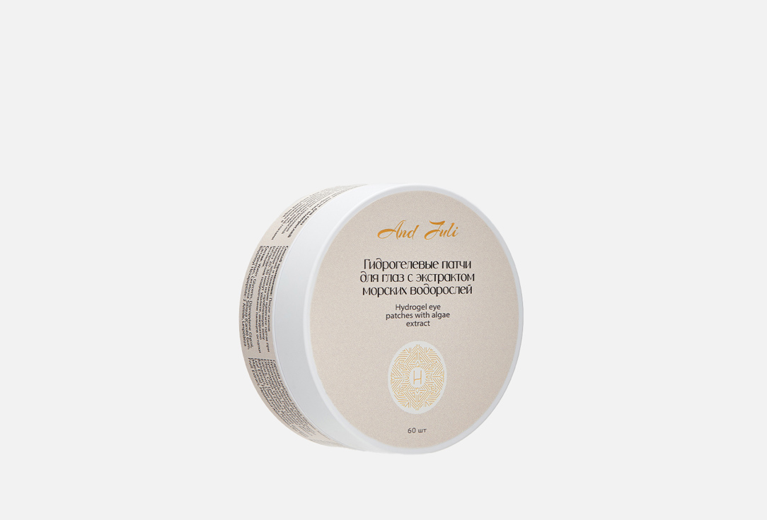 Гидрогелевые патчи для глаз AND JULI, Hydrogel eye patches with algae extract 30 пар
Гидрогелевые патчи для глаз AND JULI, Hydrogel eye patches with algae extract 30 пар
