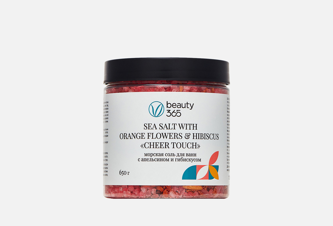 Морская соль для ванн BEAUTY 365, Orange flowers & hibiscus 650 г
Морская соль для ванн BEAUTY 365, Orange flowers & hibiscus 650 г