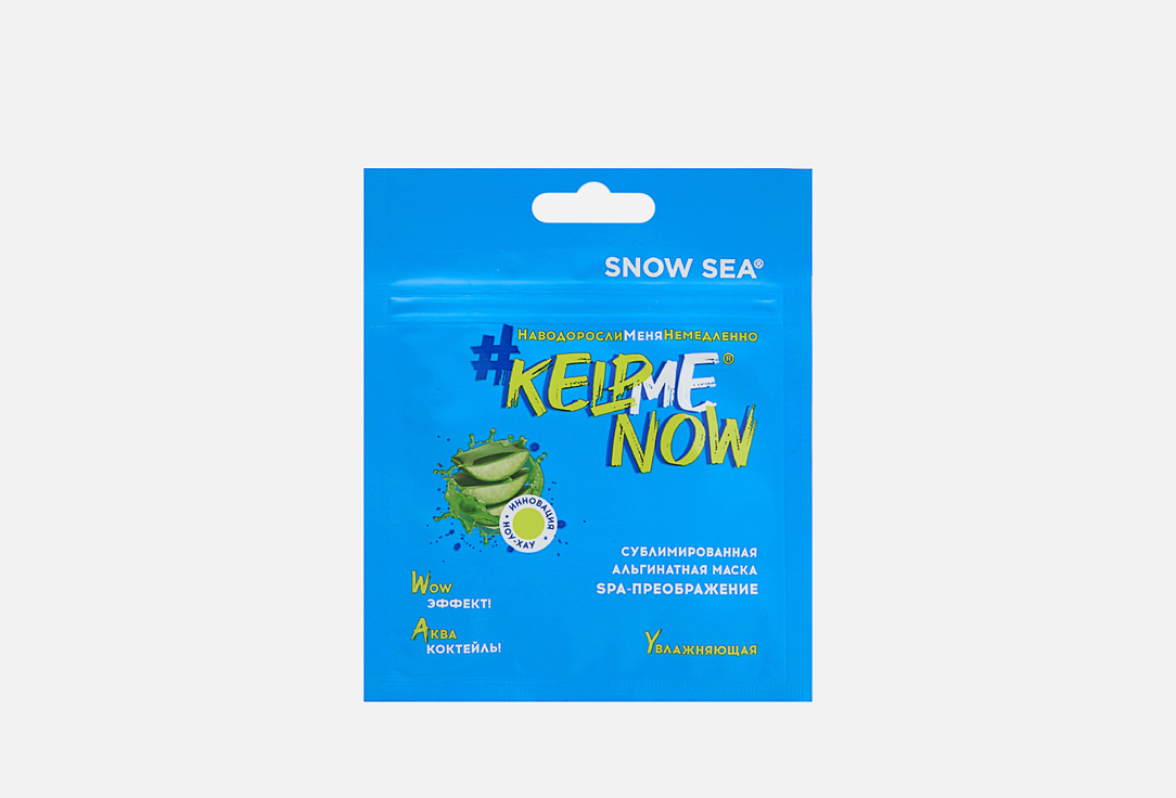 Сублимированная альгинатная маска SNOW SEA, SPA-ПРЕОБРАЖЕНИЕ увлажняющая 1 шт
Сублимированная альгинатная маска SNOW SEA, SPA-ПРЕОБРАЖЕНИЕ увлажняющая 1 шт