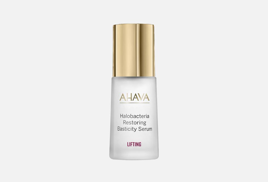 Сыворотка для восстановления кожи лица AHAVA, Halobacteria restoring 30 мл
Сыворотка для восстановления кожи лица AHAVA, Halobacteria restoring 30 мл