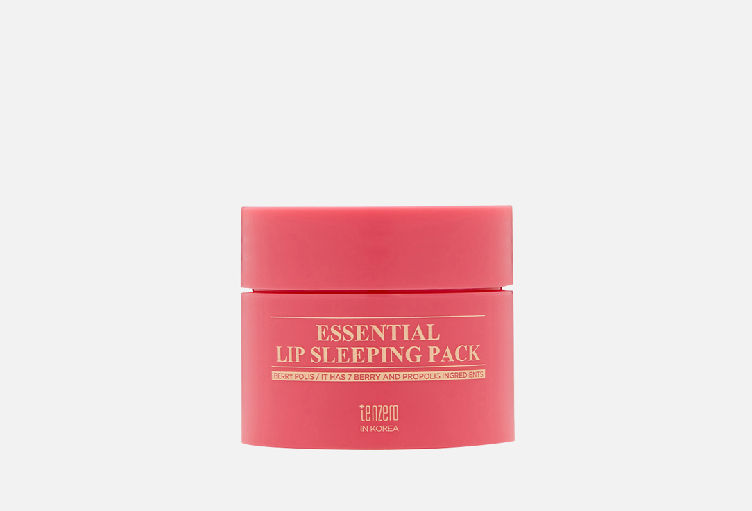 Ночная маска для губ с экстрактами ягод и мёда TENZERO, Berry Polis 9 г
Ночная маска для губ с экстрактами ягод и мёда TENZERO, Berry Polis 9 г