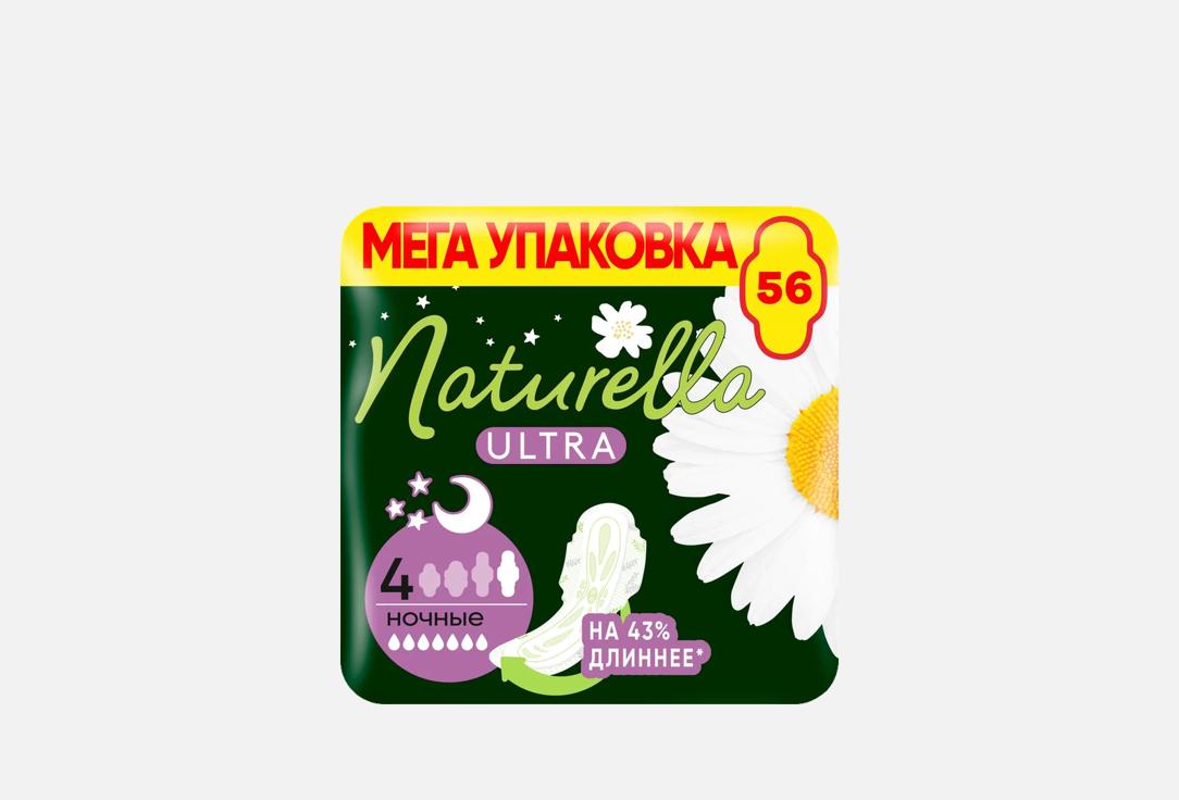 Прокладки гигиенические NATURELLA, Ultra Night with wings Duo 56 шт
Прокладки гигиенические NATURELLA, Ultra Night with wings Duo 56 шт