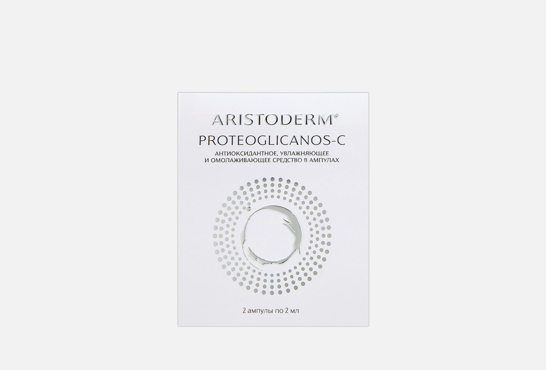 Антиоксидантные ампулы для лица ARISTODERM, Proteoglicanos-C 2 шт
Антиоксидантные ампулы для лица ARISTODERM, Proteoglicanos-C 2 шт