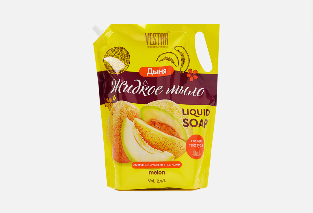 Жидкое мыло VESTAR, Дыня 1000 мл
Жидкое мыло VESTAR, Дыня 1000 мл