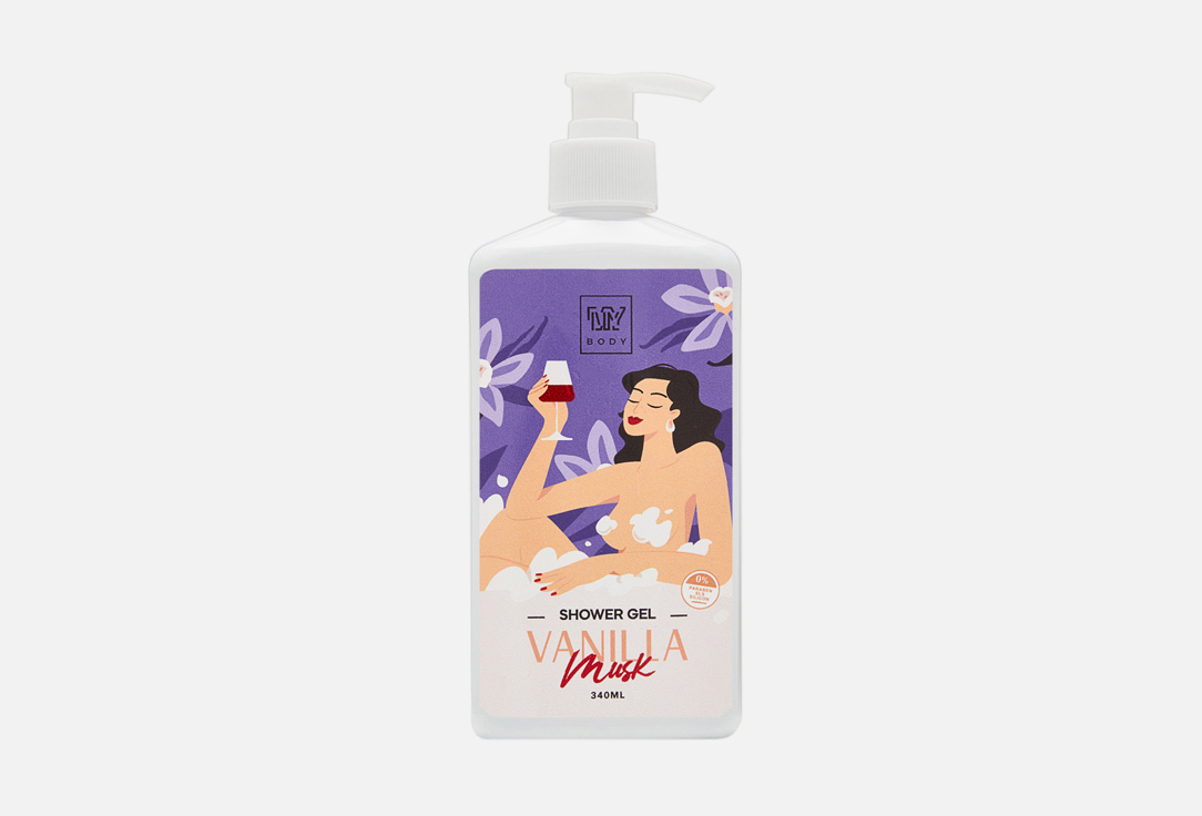 Гель для душа MY BODY, Vanilla & Musk 340 мл
Гель для душа MY BODY, Vanilla & Musk 340 мл