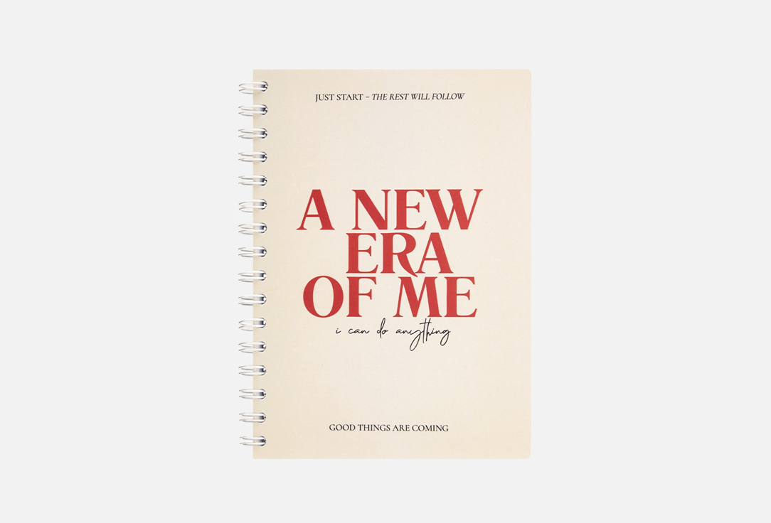 Ежедневник IAMPLANNER, New era 1 шт
Ежедневник IAMPLANNER, New era 1 шт