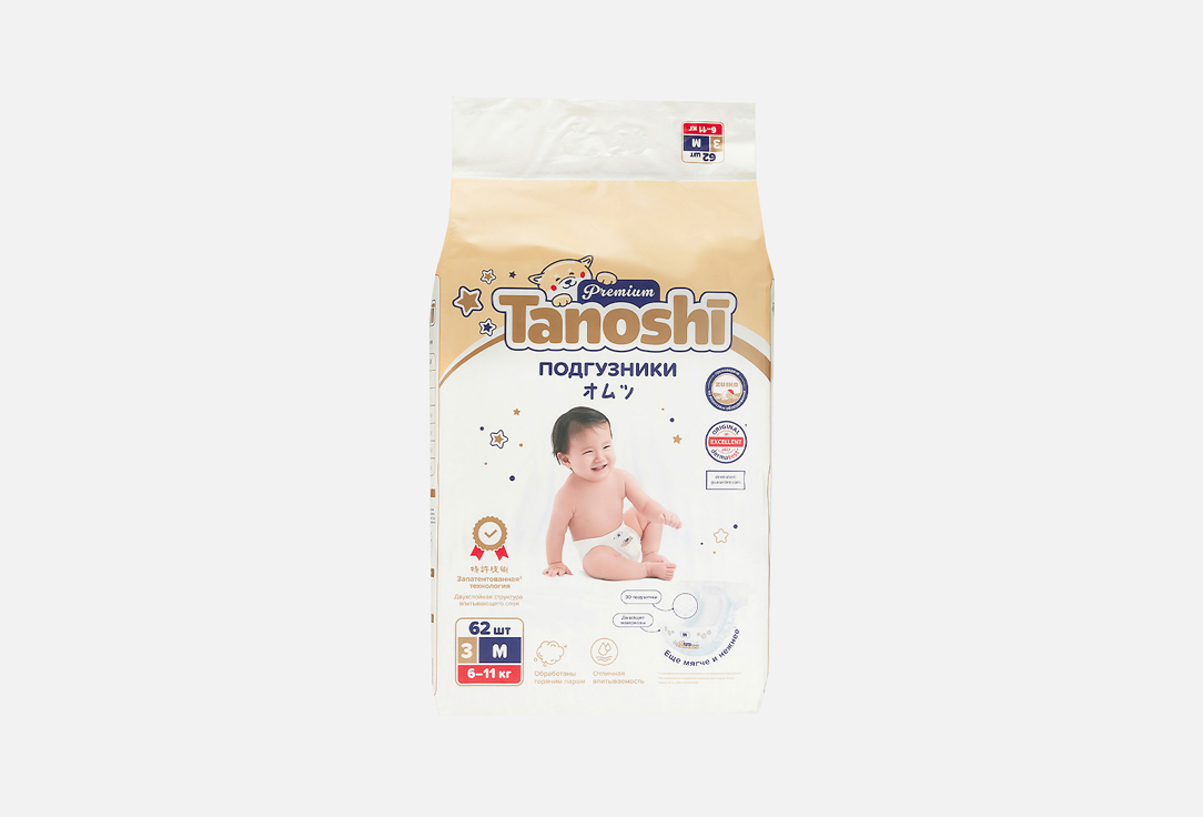 Подгузники для детей TANOSHI, Size M, 6-11kg 62 шт
Подгузники для детей TANOSHI, Size M, 6-11kg 62 шт