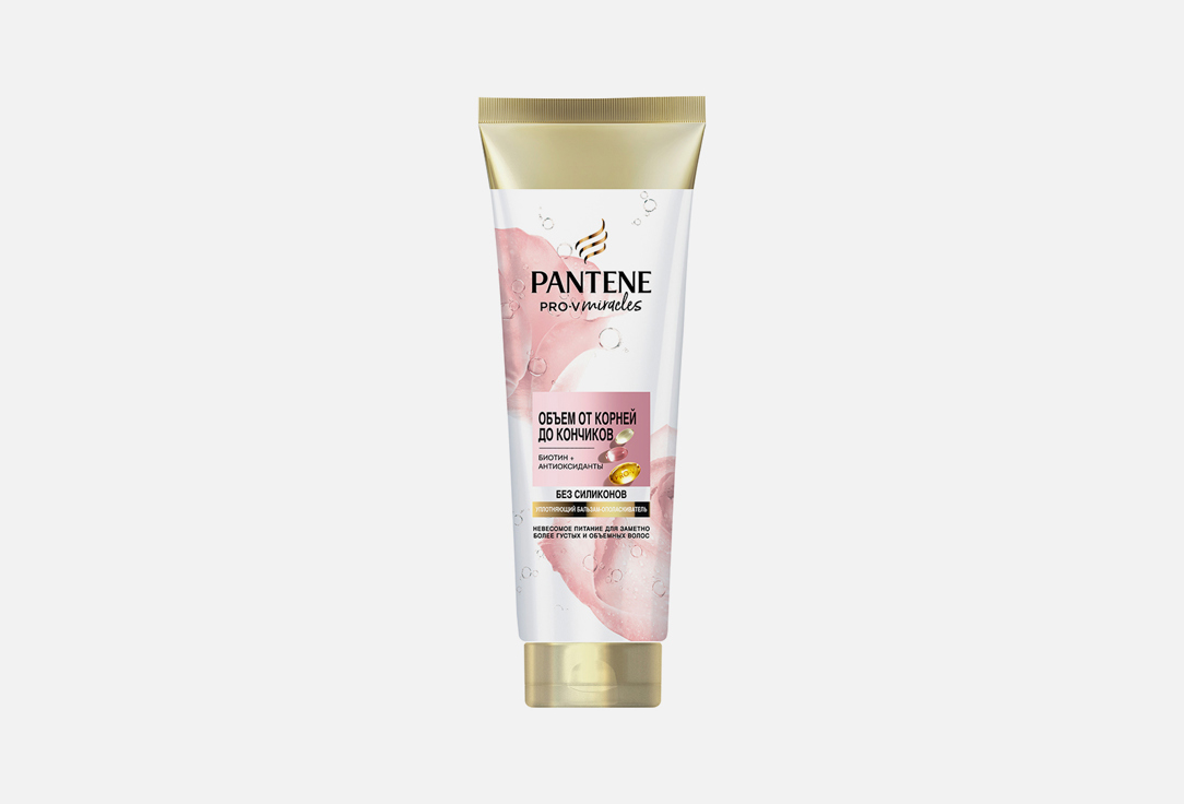 Бальзам-ополаскиватель для волос PANTENE, Объем от корней до кончиков 160 мл
Бальзам-ополаскиватель для волос PANTENE, Объем от корней до кончиков 160 мл