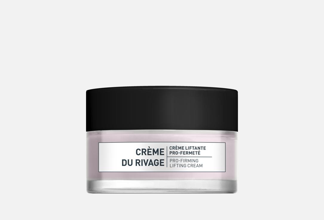 Крем для упругости и гладкости кожи лица ALGOLOGIE, Creme du Rivage 50 мл
Крем для упругости и гладкости кожи лица ALGOLOGIE, Creme du Rivage 50 мл