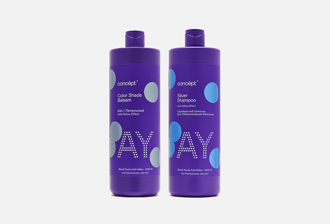 Набор для волос CONCEPT, ANTI-YELLOW 2 шт
Набор для волос CONCEPT, ANTI-YELLOW 2 шт