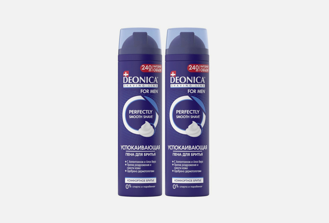 Набор пена для бритья DEONICA, Комфортное бритье 2 шт
Набор пена для бритья DEONICA, Комфортное бритье 2 шт